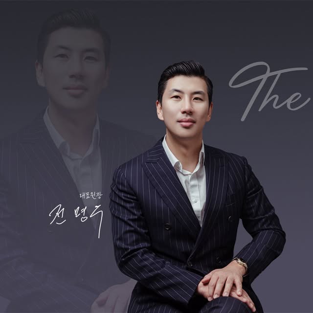 전명우 대표원장